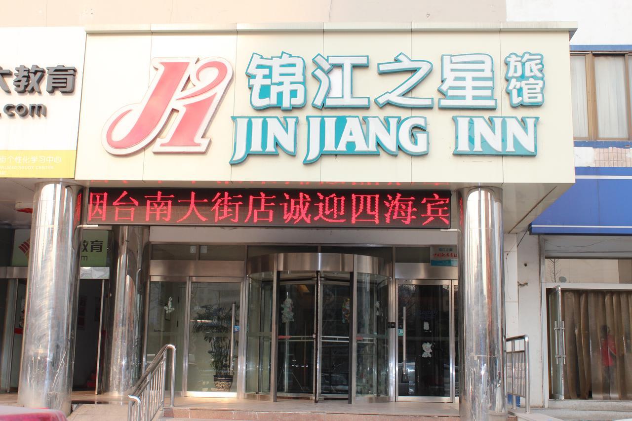 Jinjiang Inn Yantai Nandajie Street Eksteriør bilde